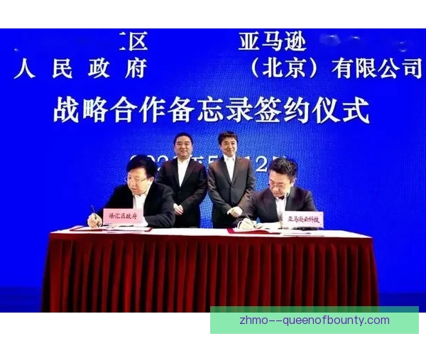 曼联官方宣布与全球领先科技公司携手推动数字化转型合作