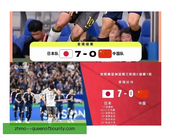 国足世预赛0-1惜败日本全场防守表现获媒体一致好评