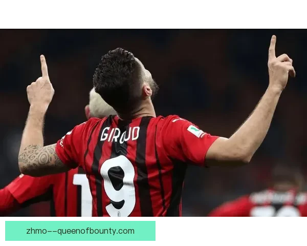 罗马客场1-0力克AC米兰 欧联杯小组赛迎来关键胜利