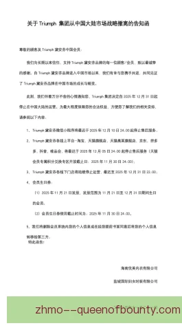 胸前广告政策不确定性，俱乐部招商面临新变数